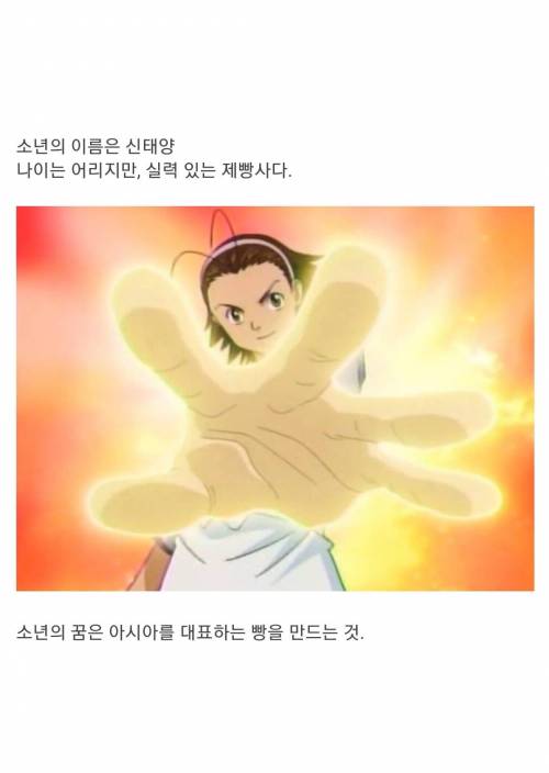 [스압] 냄비에 끓여서 만든 빵반죽.jpg