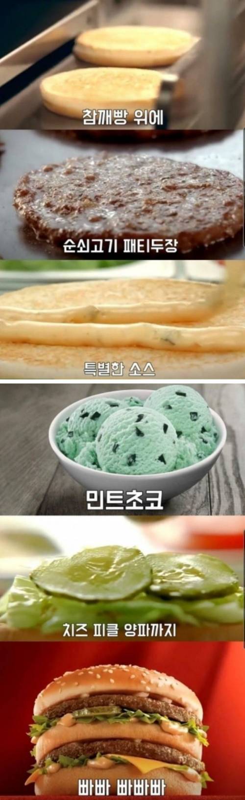 요즘 인기 많다는 햄버거.jpg