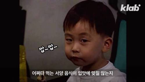 [스압] 서양 음식이 한국을 파괘했던 90년대.jpg