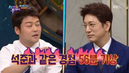 [스압] 뉴스 진행 3분남았는데 지각.jpg