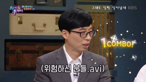 [스압] 뉴스 진행 3분남았는데 지각.jpg
