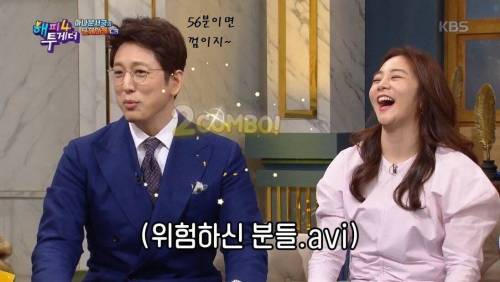 [스압] 뉴스 진행 3분남았는데 지각.jpg