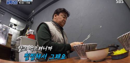 이 글은 본 사람들은 본인 집의 숟가락 젓가락을 확인합니다