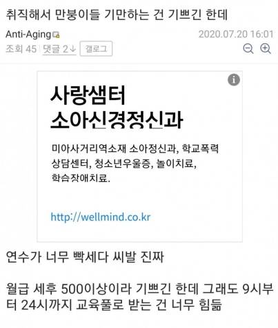 월 500받는 직장 다닌다는 디씨인.jpg