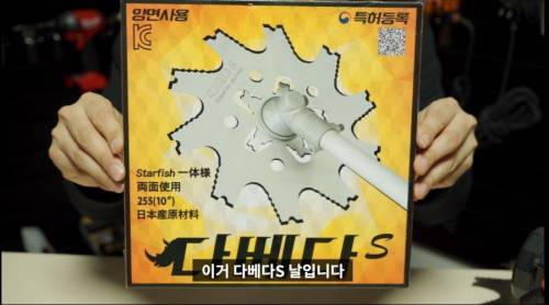 [스포] 뭔가 이상한 스위트 홈 리뷰.jpg