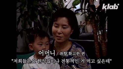 [스압] 서양 음식이 한국을 파괘했던 90년대.jpg