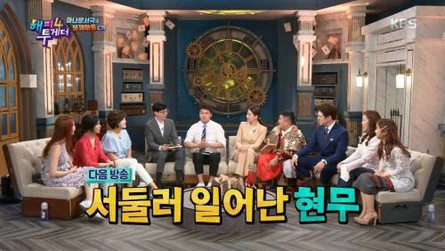 [스압] 뉴스 진행 3분남았는데 지각.jpg