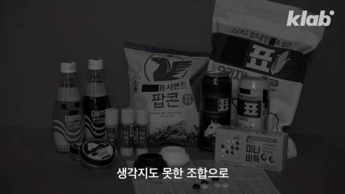 [스압] 편의점 업계가 이끄는 위험한 컬래버네이션