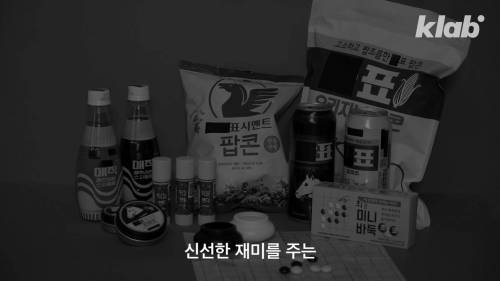 [스압] 편의점 업계가 이끄는 위험한 컬래버네이션