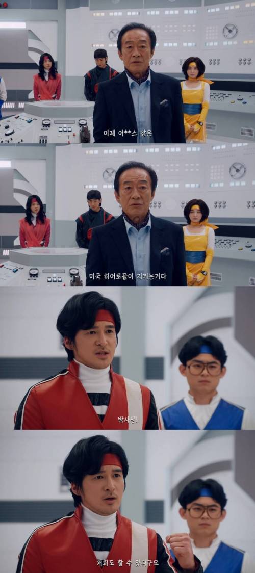 [스압] 요즘 지구방위대.jpg