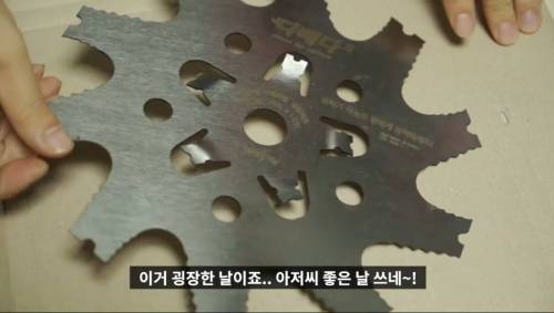 [스포] 뭔가 이상한 스위트 홈 리뷰.jpg