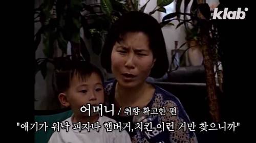 [스압] 서양 음식이 한국을 파괘했던 90년대.jpg
