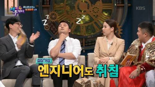 [스압] 뉴스 진행 3분남았는데 지각.jpg