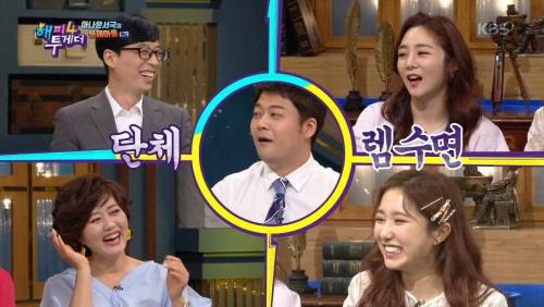 [스압] 뉴스 진행 3분남았는데 지각.jpg