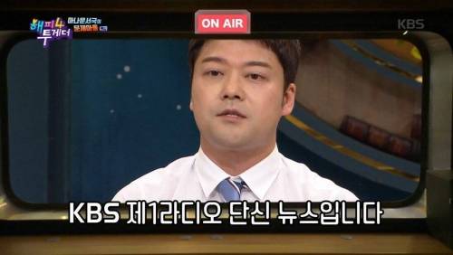 [스압] 뉴스 진행 3분남았는데 지각.jpg