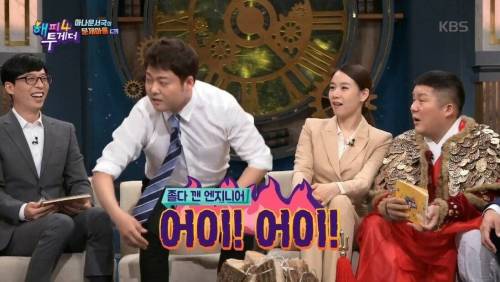 [스압] 뉴스 진행 3분남았는데 지각.jpg