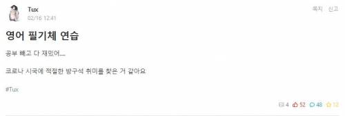 성균관대 인간 프린터.jpg