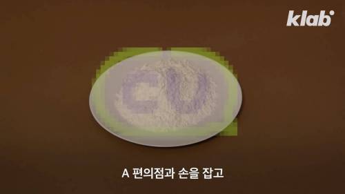 [스압] 편의점 업계가 이끄는 위험한 컬래버네이션