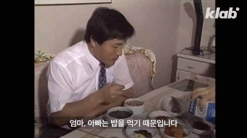 [스압] 서양 음식이 한국을 파괘했던 90년대.jpg