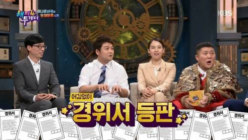 [스압] 뉴스 진행 3분남았는데 지각.jpg