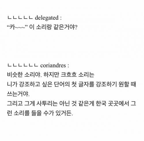 외국인들이 말하는 한국인들 특이한 점.jpg