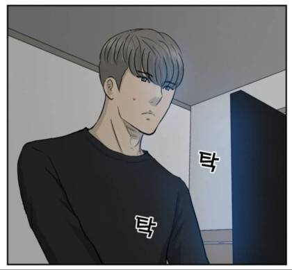 9년 전이면 못 참지.jpg
