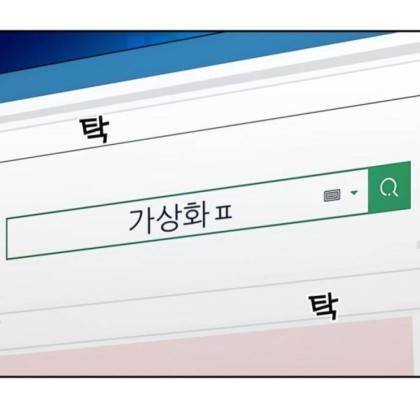 9년 전이면 못 참지.jpg