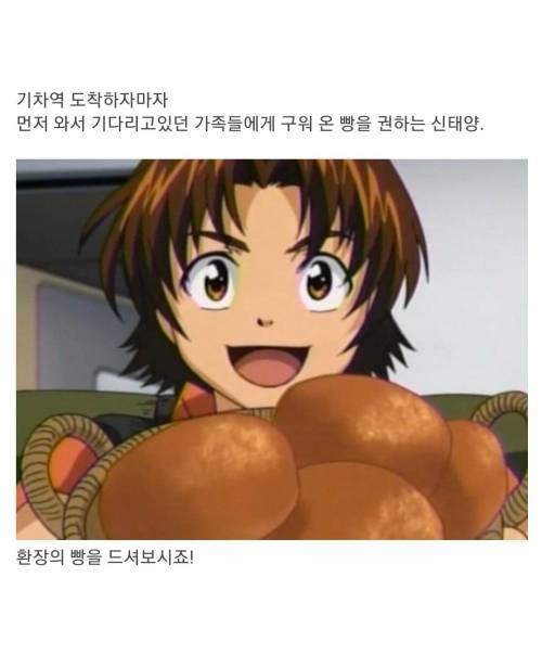 [스압] 냄비에 끓여서 만든 빵반죽.jpg