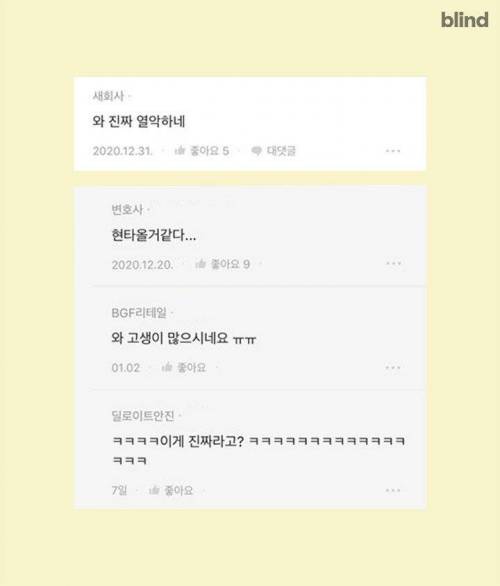 철도 기관사가 운행 중에 화장실 가는 방법