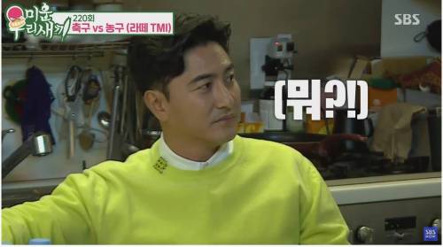 [스압] 농구가 힘들어요? 축구가 힘들어요?
