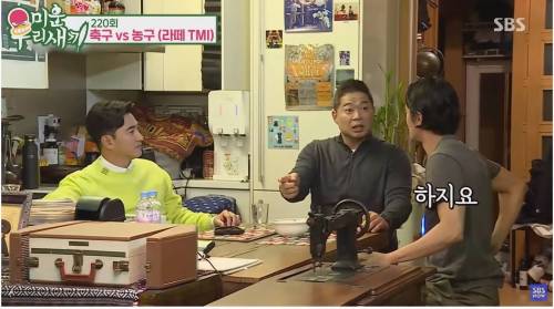 [스압] 농구가 힘들어요? 축구가 힘들어요?