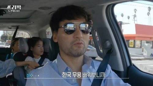 [스압] 아빠 디스하는 박찬호 큰딸.jpg