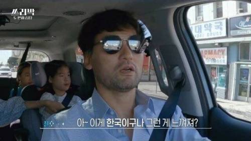 [스압] 아빠 디스하는 박찬호 큰딸.jpg