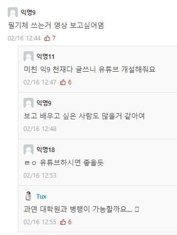 성균관대 인간 프린터.jpg
