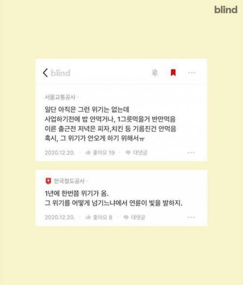 철도 기관사가 운행 중에 화장실 가는 방법