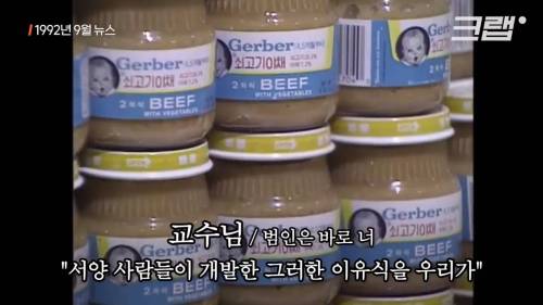 [스압] 서양 음식이 한국을 파괘했던 90년대.jpg