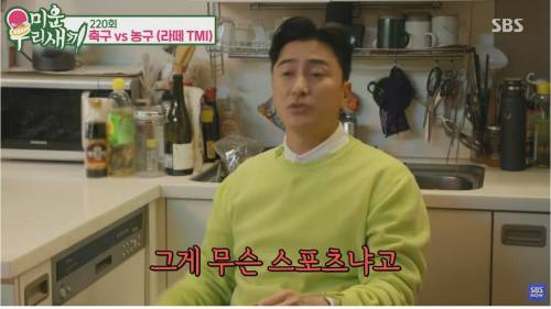 [스압] 농구가 힘들어요? 축구가 힘들어요?