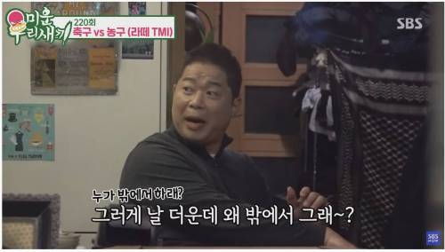 [스압] 농구가 힘들어요? 축구가 힘들어요?