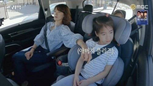 [스압] 아빠 디스하는 박찬호 큰딸.jpg