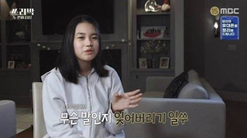 [스압] 아빠 디스하는 박찬호 큰딸.jpg