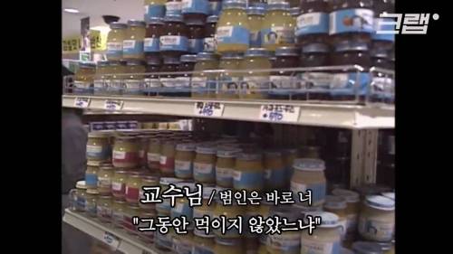 [스압] 서양 음식이 한국을 파괘했던 90년대.jpg