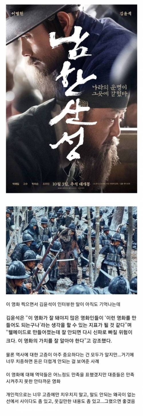 우리나라에 다시 나오기 힘들 영화.jpg