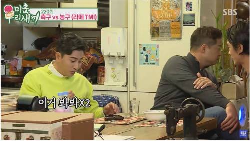 [스압] 농구가 힘들어요? 축구가 힘들어요?
