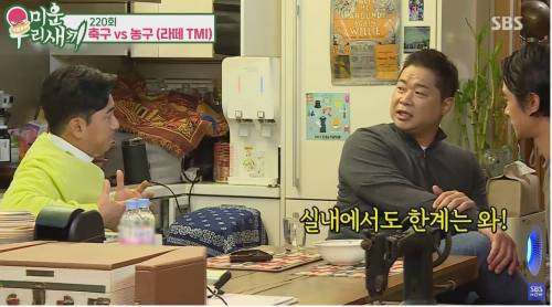 [스압] 농구가 힘들어요? 축구가 힘들어요?