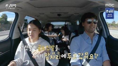 [스압] 아빠 디스하는 박찬호 큰딸.jpg