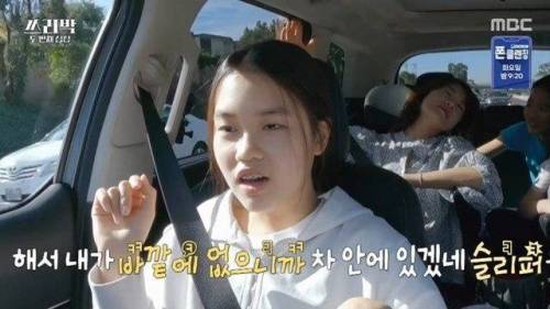 [스압] 아빠 디스하는 박찬호 큰딸.jpg