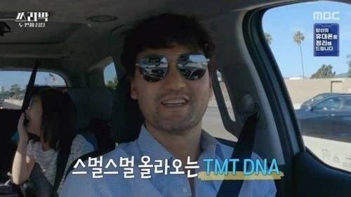 [스압] 아빠 디스하는 박찬호 큰딸.jpg