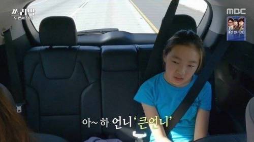 [스압] 아빠 디스하는 박찬호 큰딸.jpg