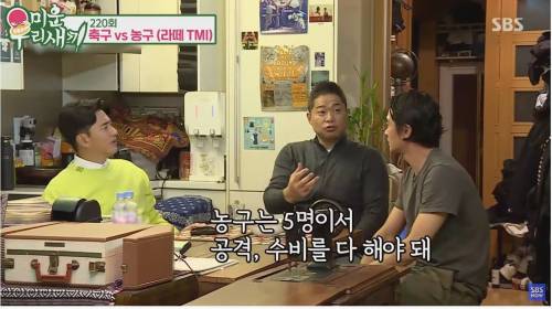 [스압] 농구가 힘들어요? 축구가 힘들어요?