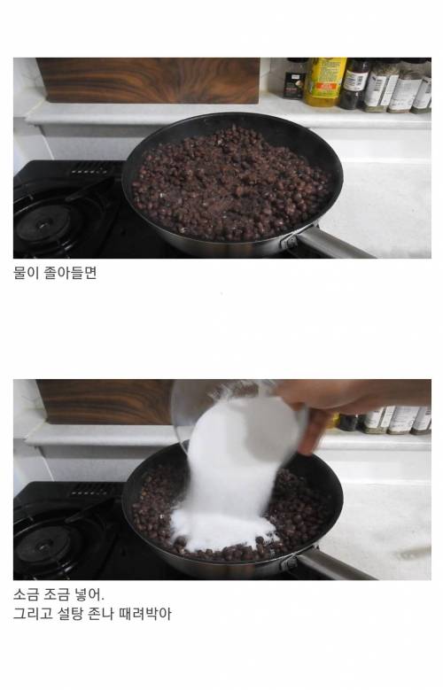 [스압] 냄비에 끓여서 만든 빵반죽.jpg